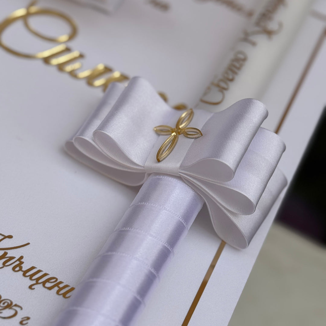 BAPTISM CANDLE IN WHITE WITH GOLD ELEMENTS AND ENGRAVED WITH GOLD TEXT