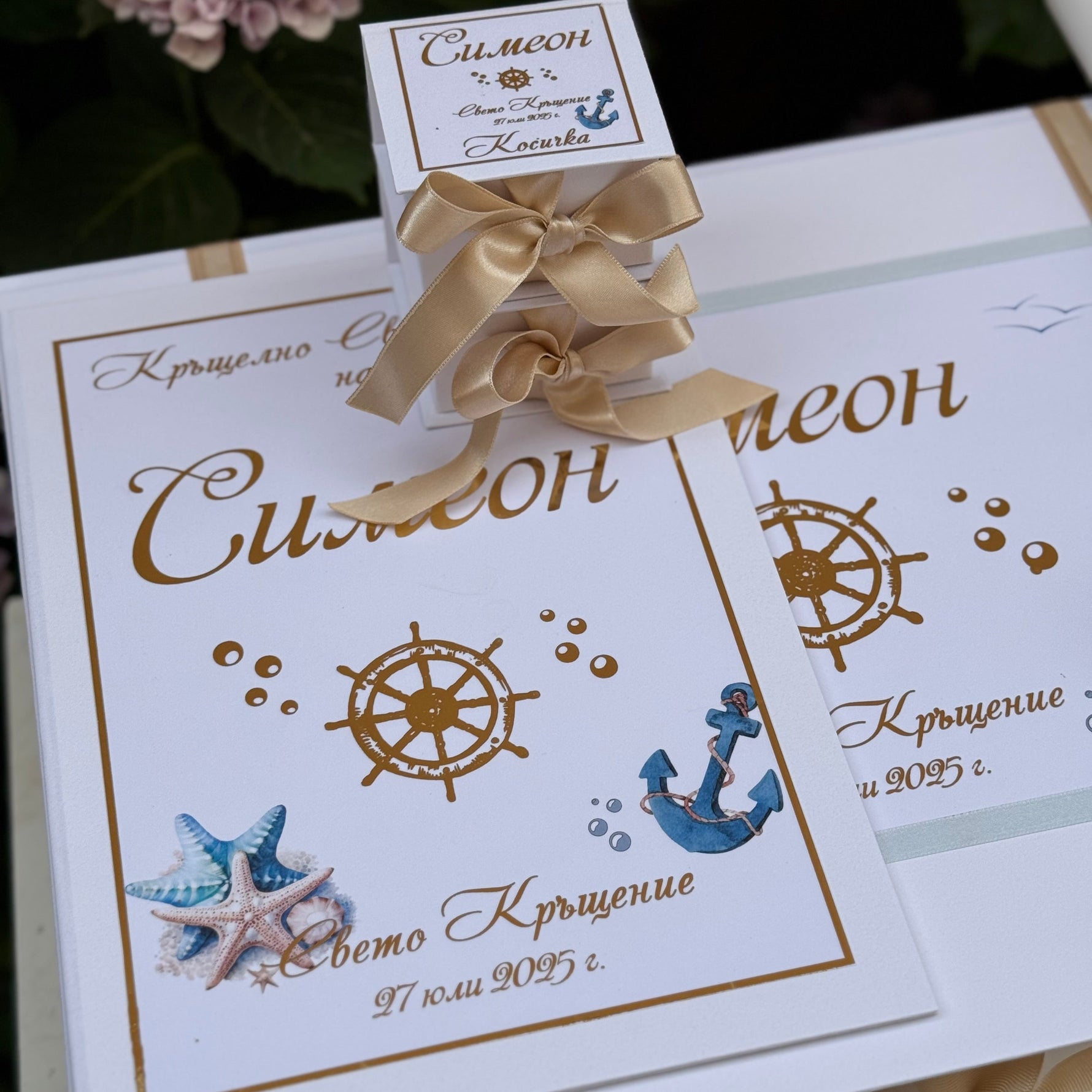 Baptism Certificate Folder sea themed