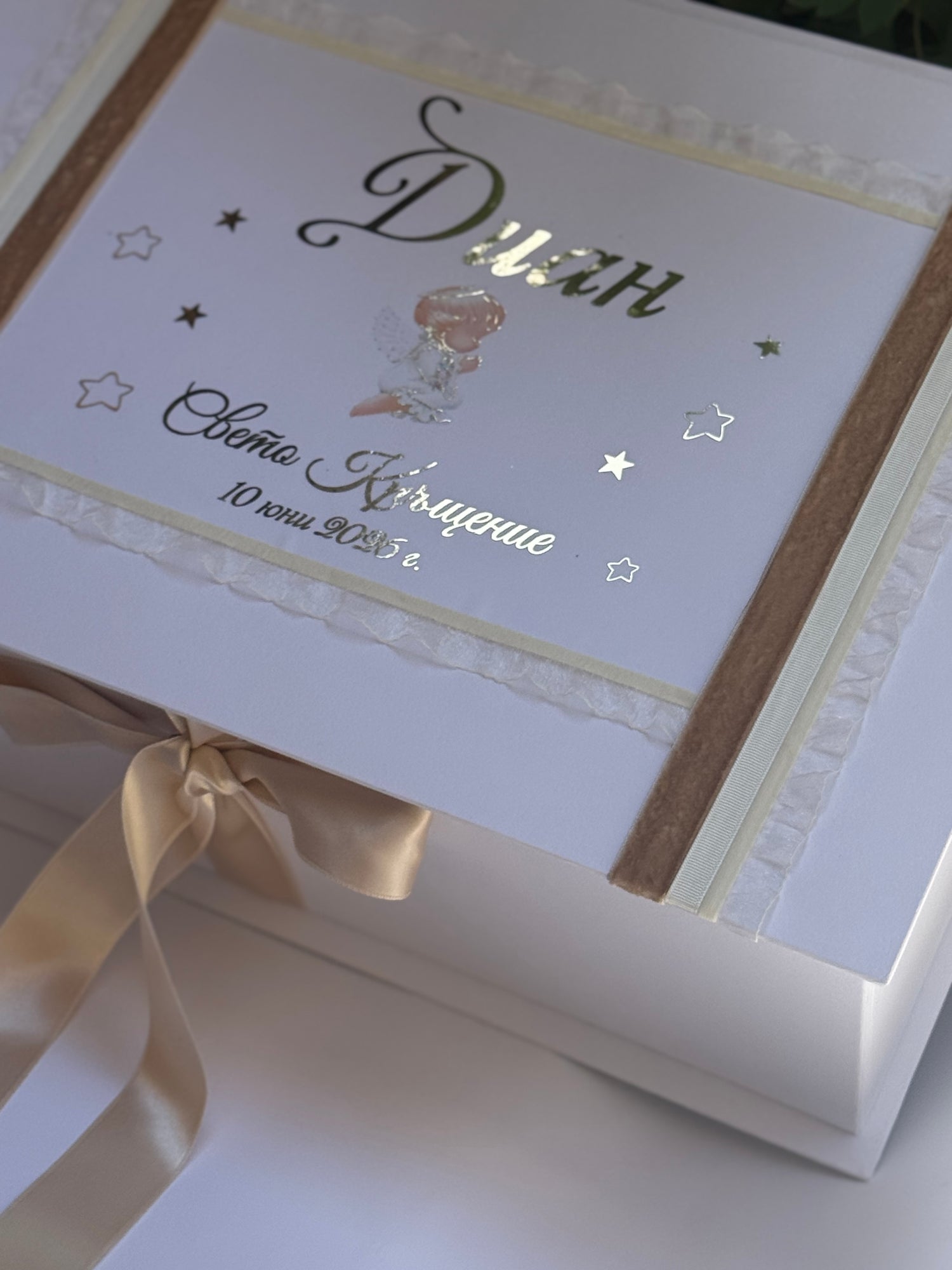 Personalized Luxury Orthodox Baptism Set – Gold Angel & Beige Satin (Full Kit)