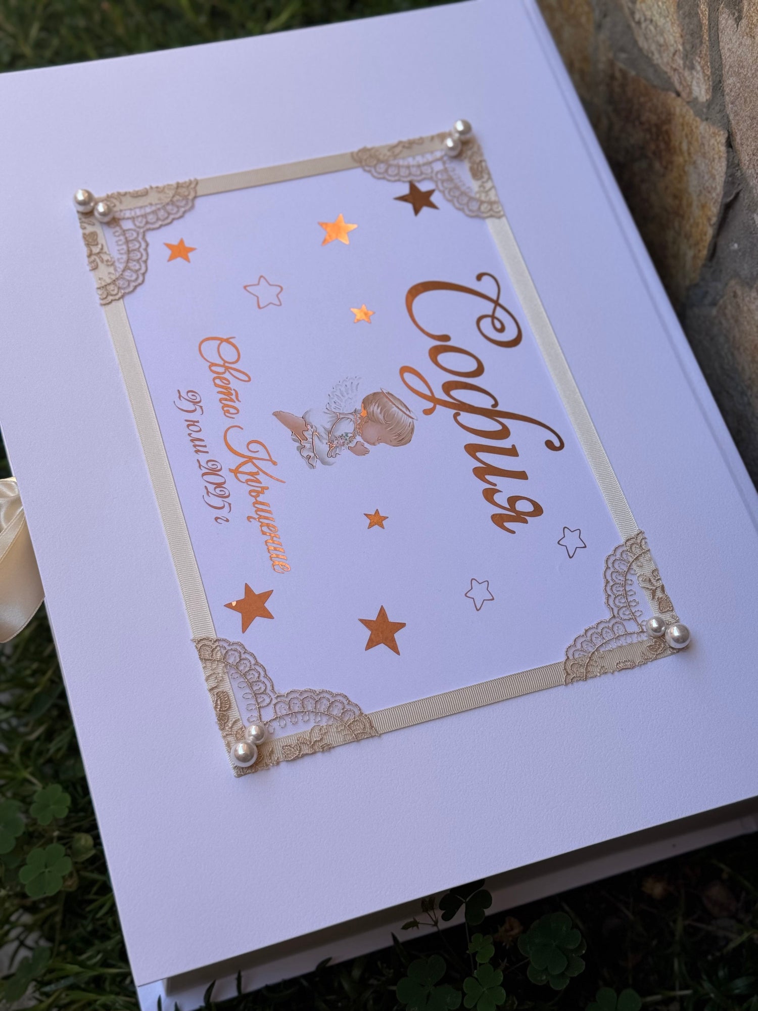 Grace in Light | Personalised Baptism Set with Beige Lace Details