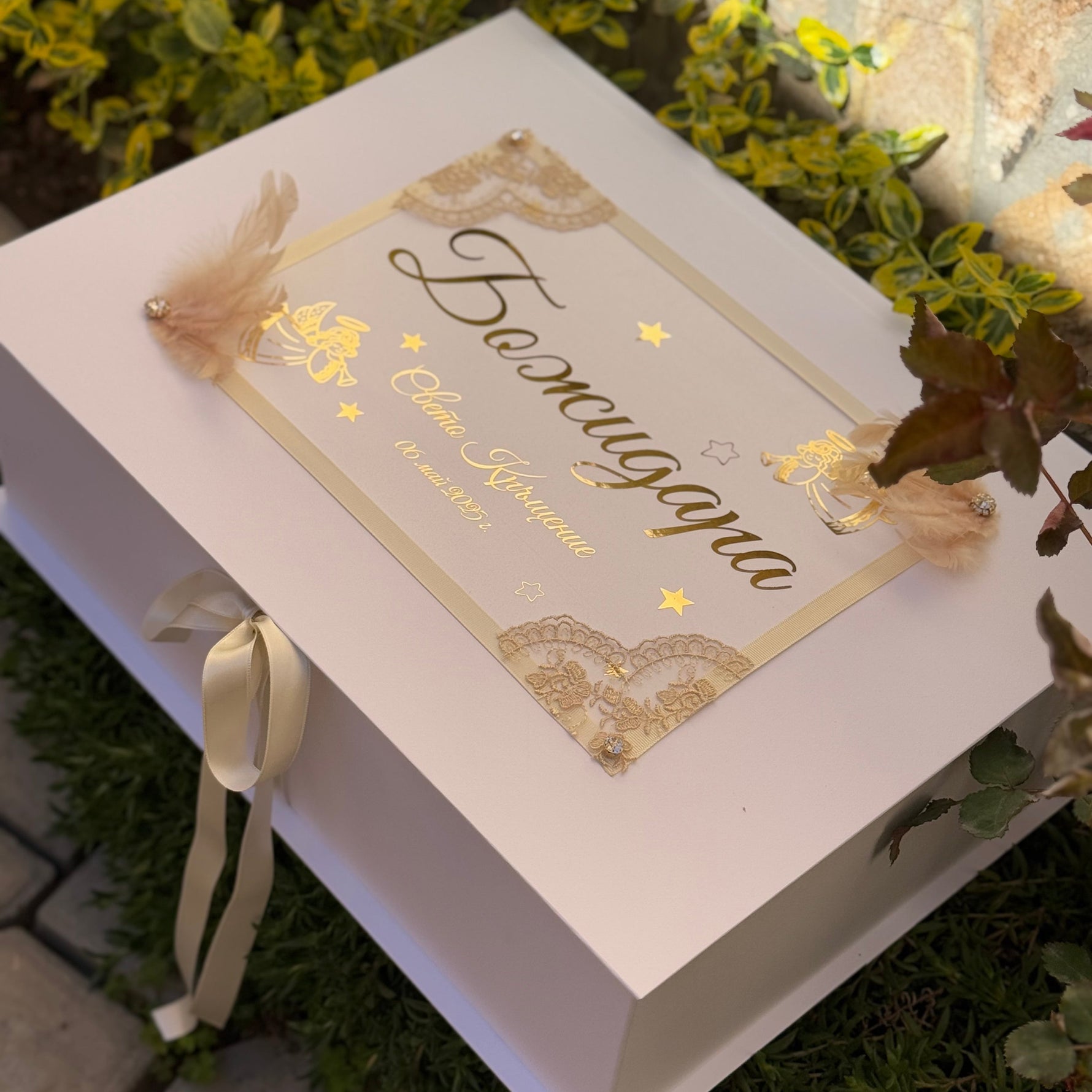 Personalised Baptism Set with beige Lace and Angel Details