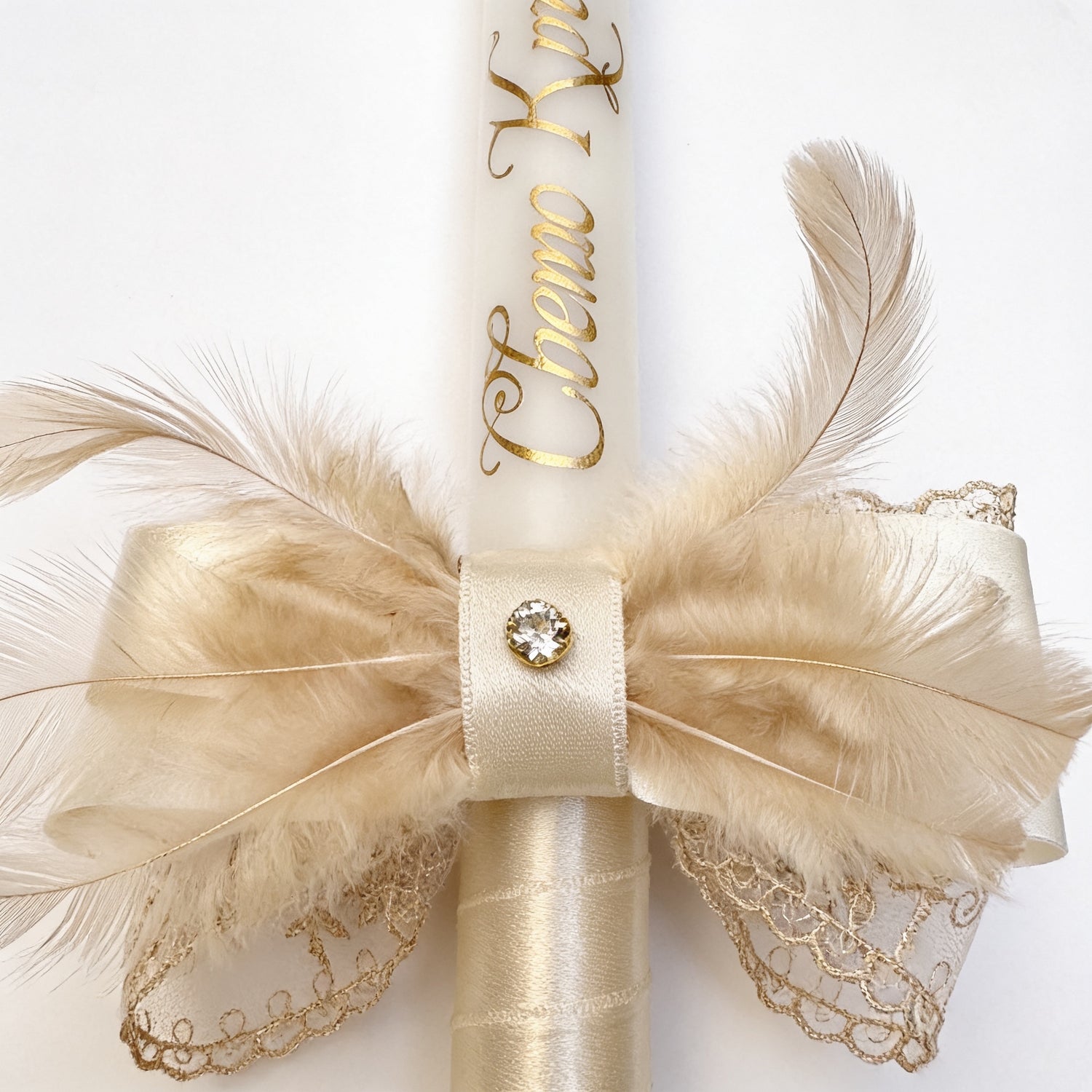 Personalized metallic gold text on a luxury champagne christening candle