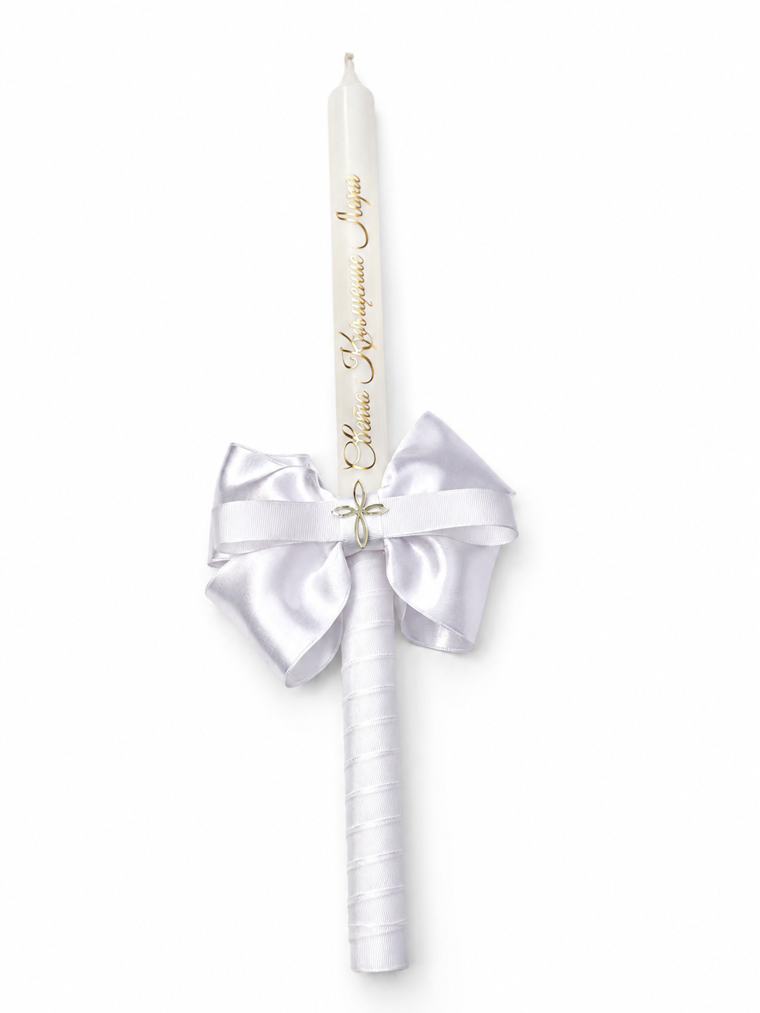 White christening Candle with Acrylic Cross and gold details 