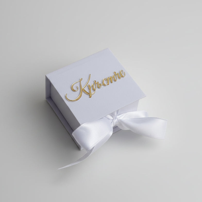 White box with acrilic name, with white bow