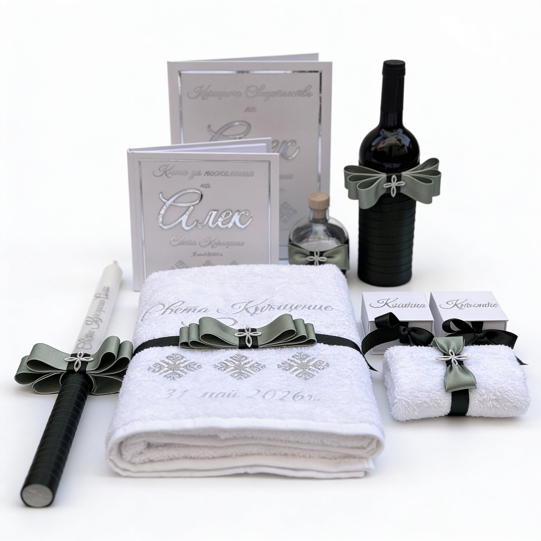Luxury white magnetic baptism keepsake box personalized with silver name Alek and Bulgarian Elbetitsa folklore motif