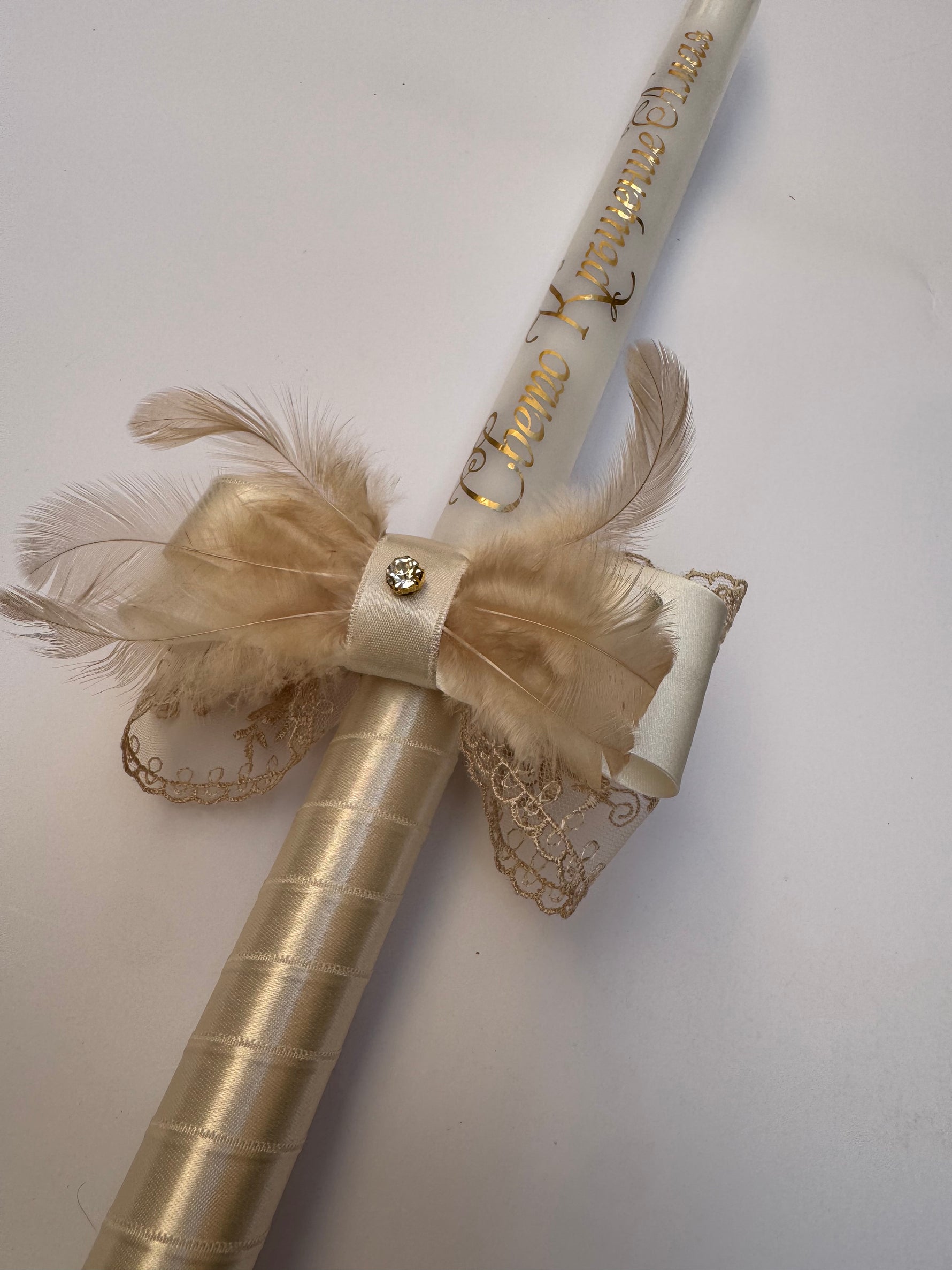 Personalized metallic gold text on a luxury champagne christening candle